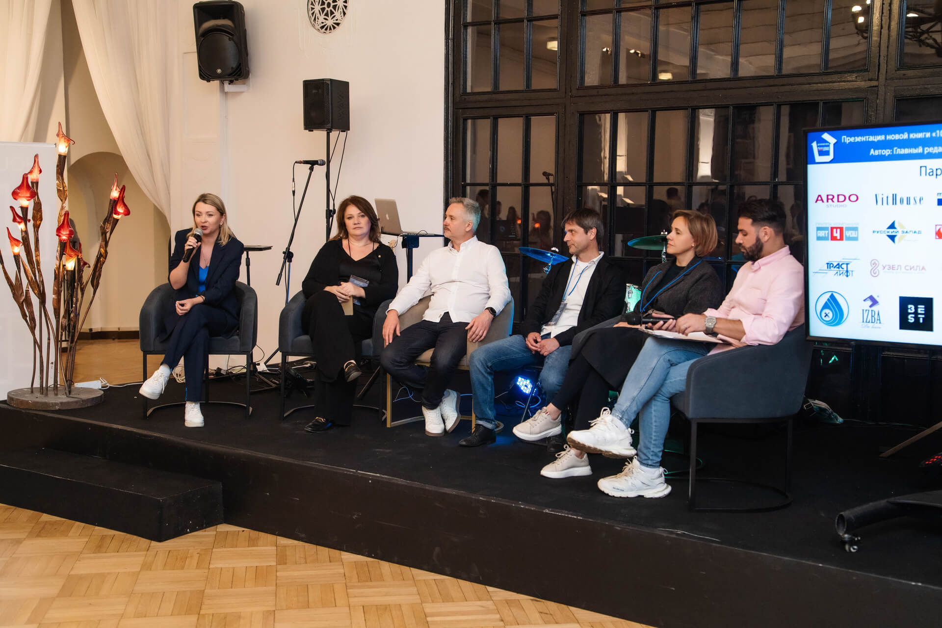 BWT на встрече делового клуба «Красивые дома»