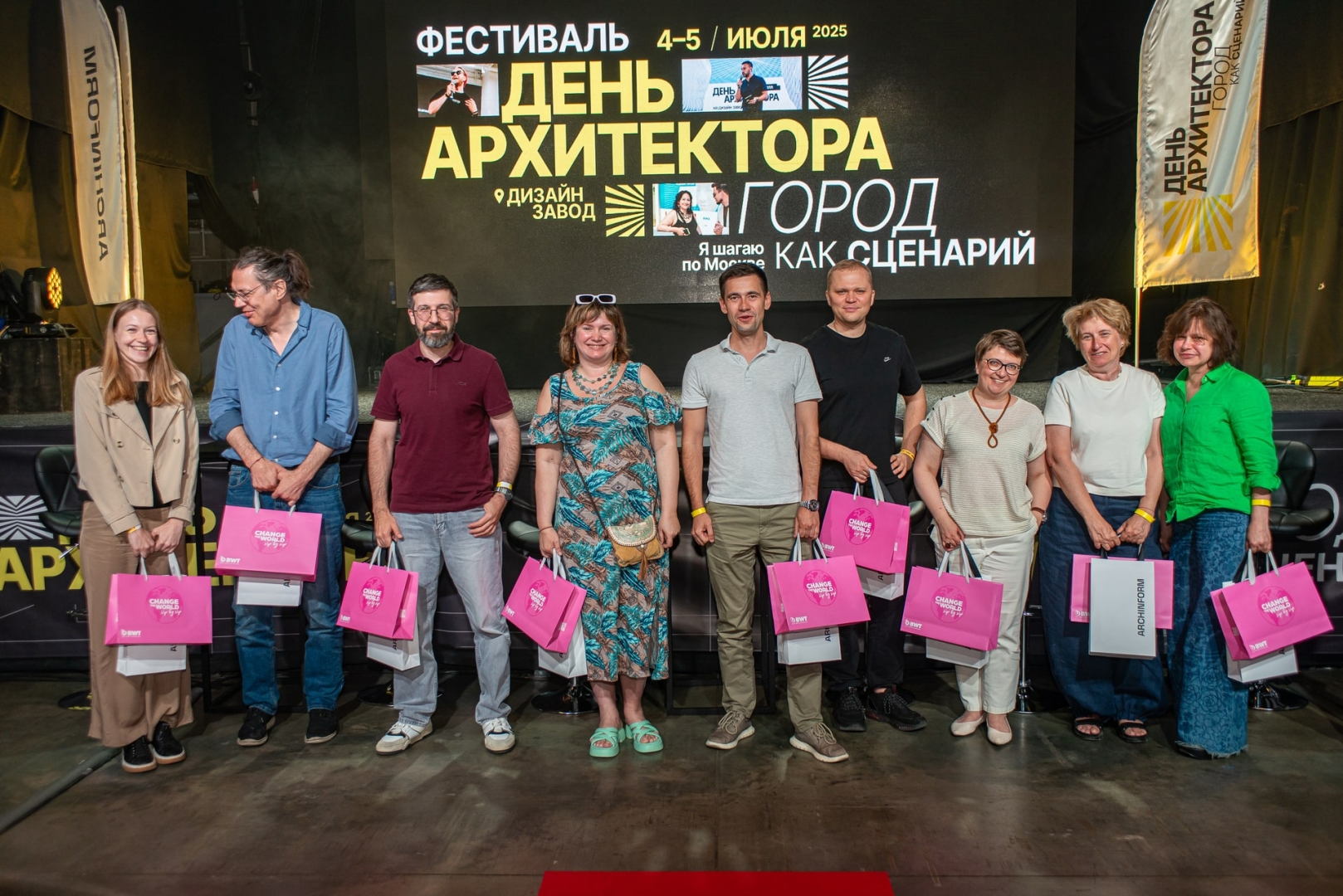 Фестиваль «День Архитектора» от Archinform