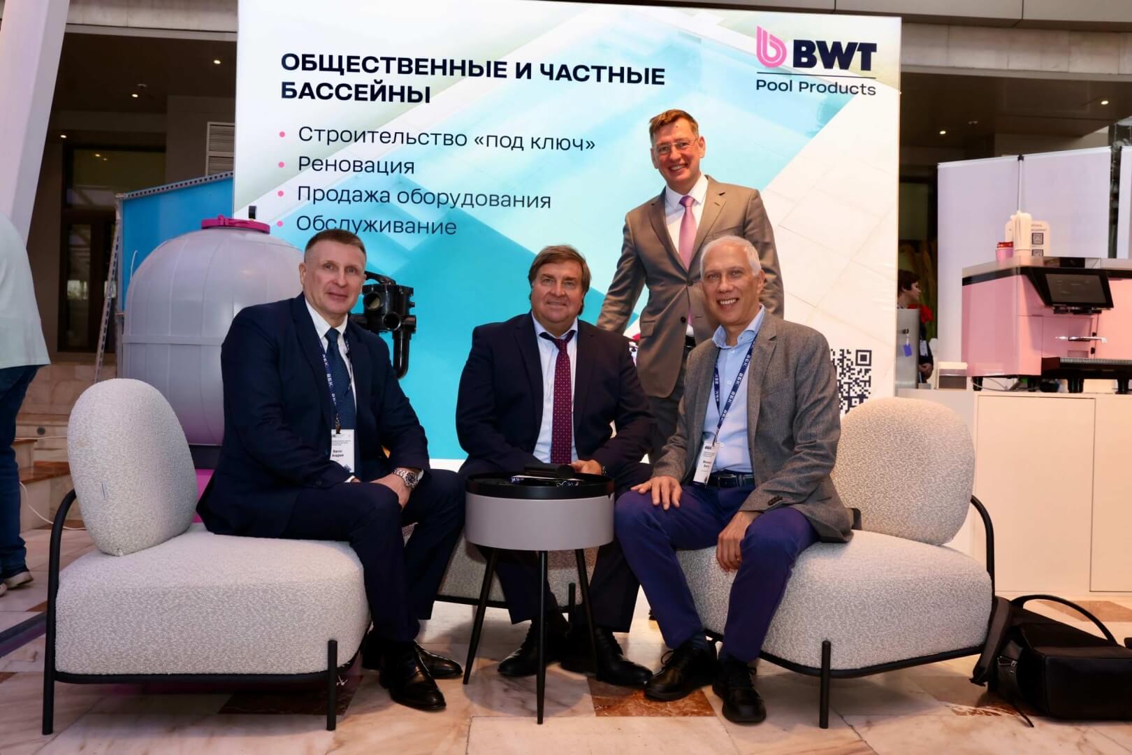 BWT на Всероссийском Бассейновом Конгрессе: премия, новые решения и эксперты отрасли