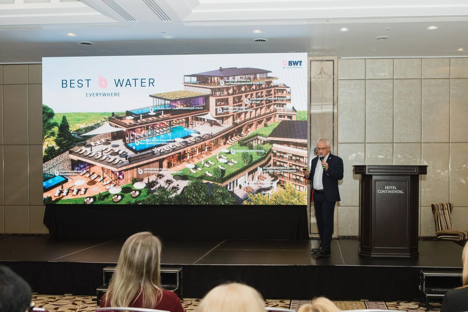 BWT на выставке-форуме  «Best Hotels - Волшебный Байкал»