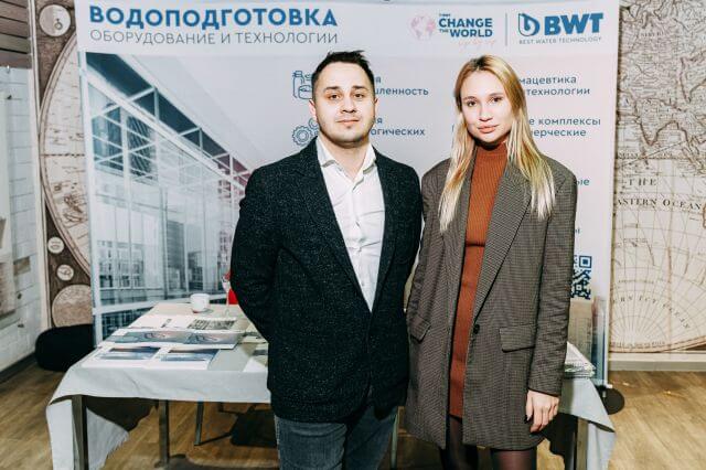 BWT партнер мероприятия День Проектировщика в г. Нижний Новгород 2023