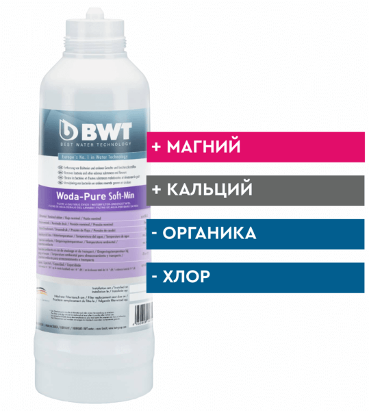 Сменный фильтр Woda-Pure Soft-Min M: обогащение магнием и кальцием обратноосмотической или мягкой воды