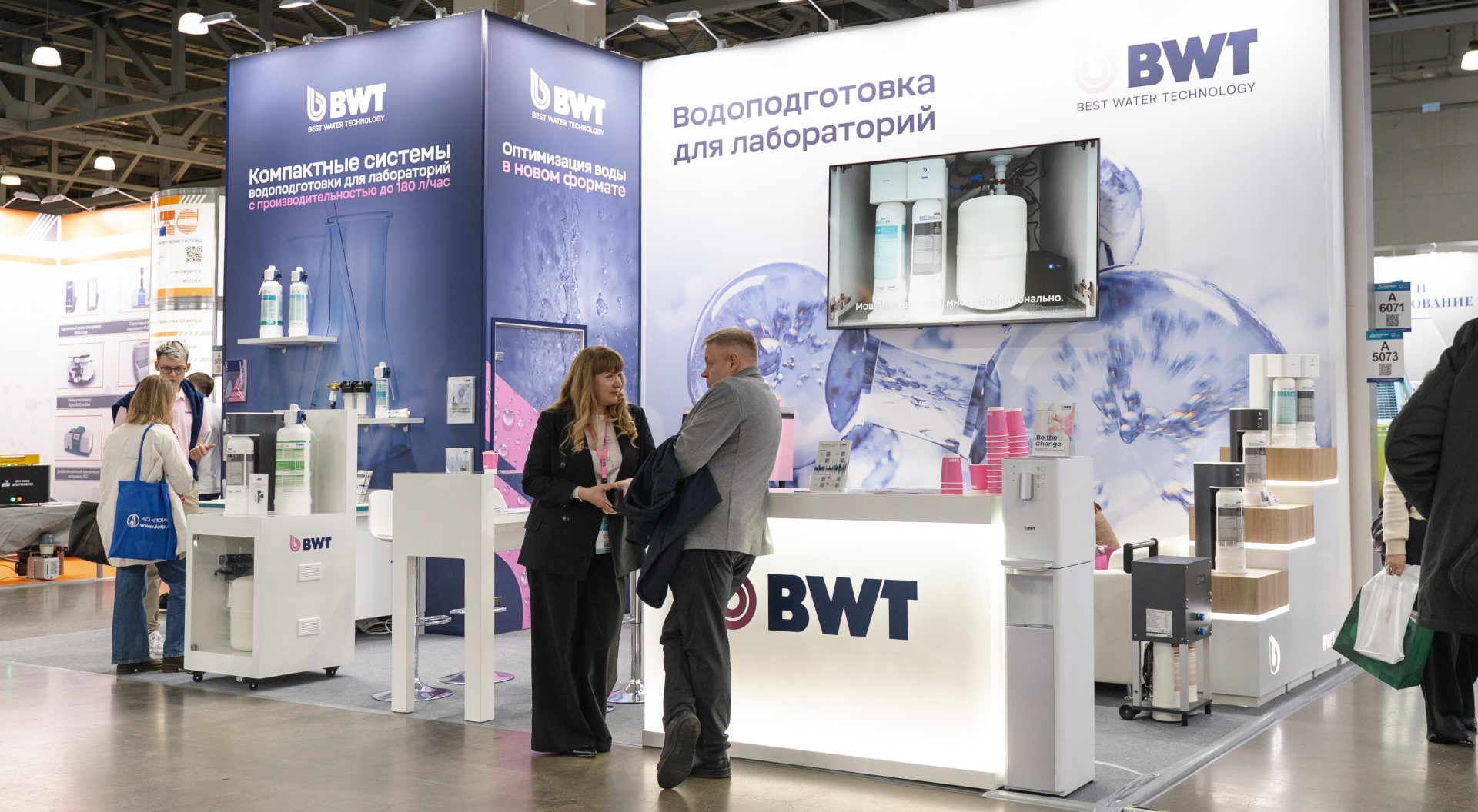 BWT на «Аналитика Экспо 2026»: инновационные решения для водоподготовки лабораторий нового поколения