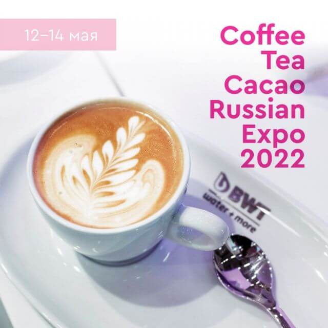 Coffee Tea Cacao Russian Expo2022