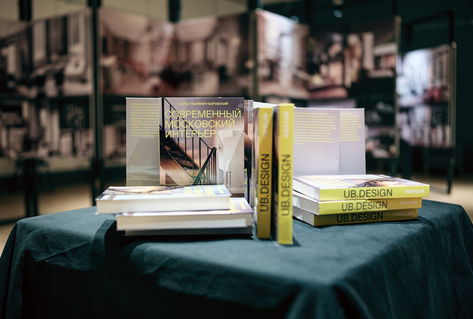 BWT — партнёр презентации новой книги Бориса Уборевича-Боровского в Центральном Доме архитектора