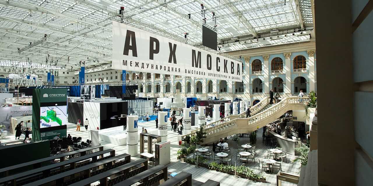 ARCH Moscow АРХ Москва