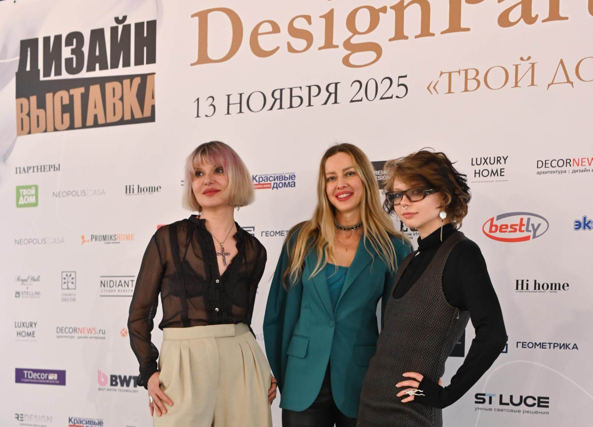 BWT на Дизайн Выставке 2025: профессиональный диалог, практические кейсы и актуальные решения для дизайнеров и архитекторов