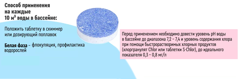 Multi_fast-Tabletten-200gr_-5kg-_-6.jpg
