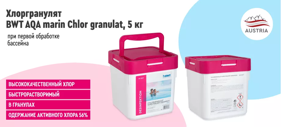 Chlor-Granulat-5-kg_-6.jpg