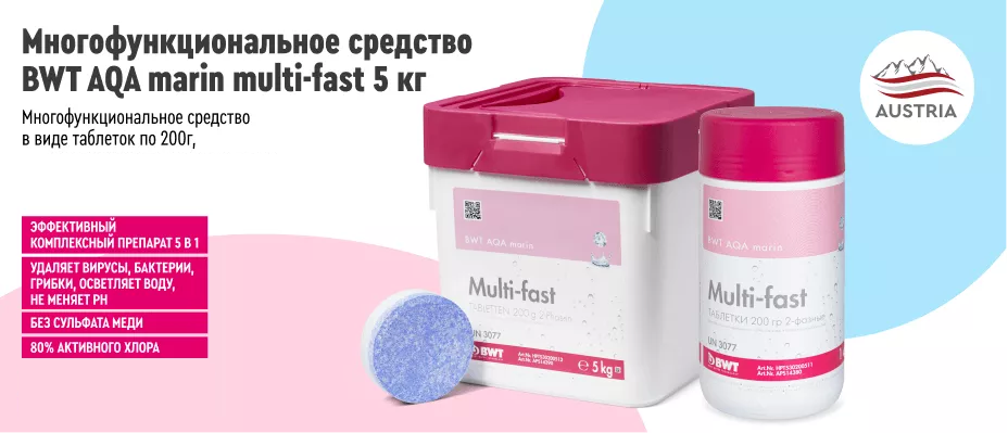 Multi_fast-Tabletten-200gr_-5kg-_-5.jpg Multi_fast-Tabletten-200gr_-5kg-_-5.jpg