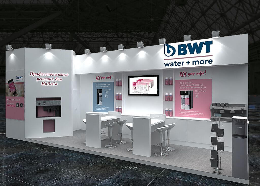 BWT на Modern Bakery BWT на Modern Bakery
