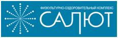 Стадион салют долгопрудный схема