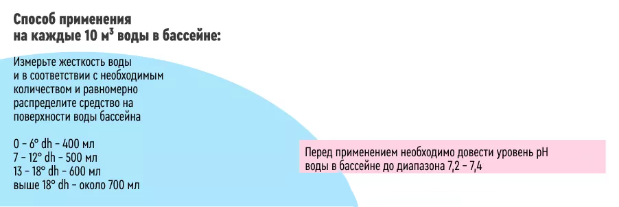 Wintercare_-1l-_-5.jpg